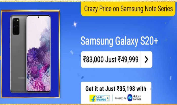 samsung s20 ultra price flipkart