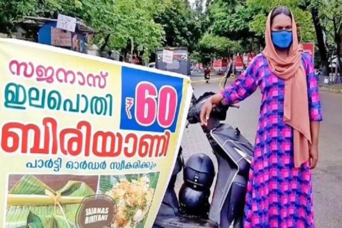 After Kerala Transwoman is Harassed For Selling Biryani, The Internet Comes Together to Help Her | India.com
