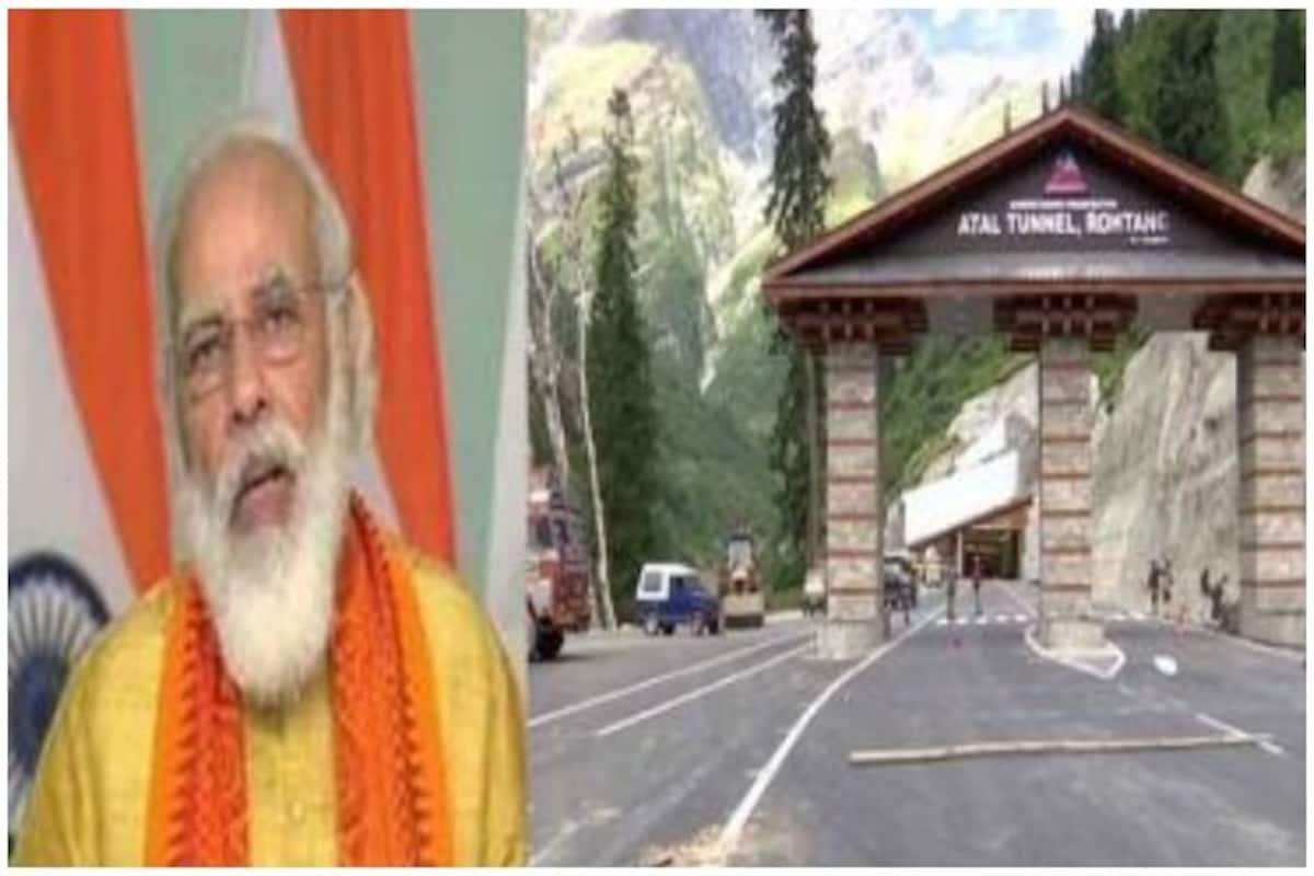 Atal Tunnel Inauguration Pm म द आज कर ग द न य क सबस ल ब Atal Tunnel क उद घ टन ज न इसक ख स यत Atal Tunnel Inauguration Live Pm Narendra Modi To Inaugurate Atal Tunnel Today