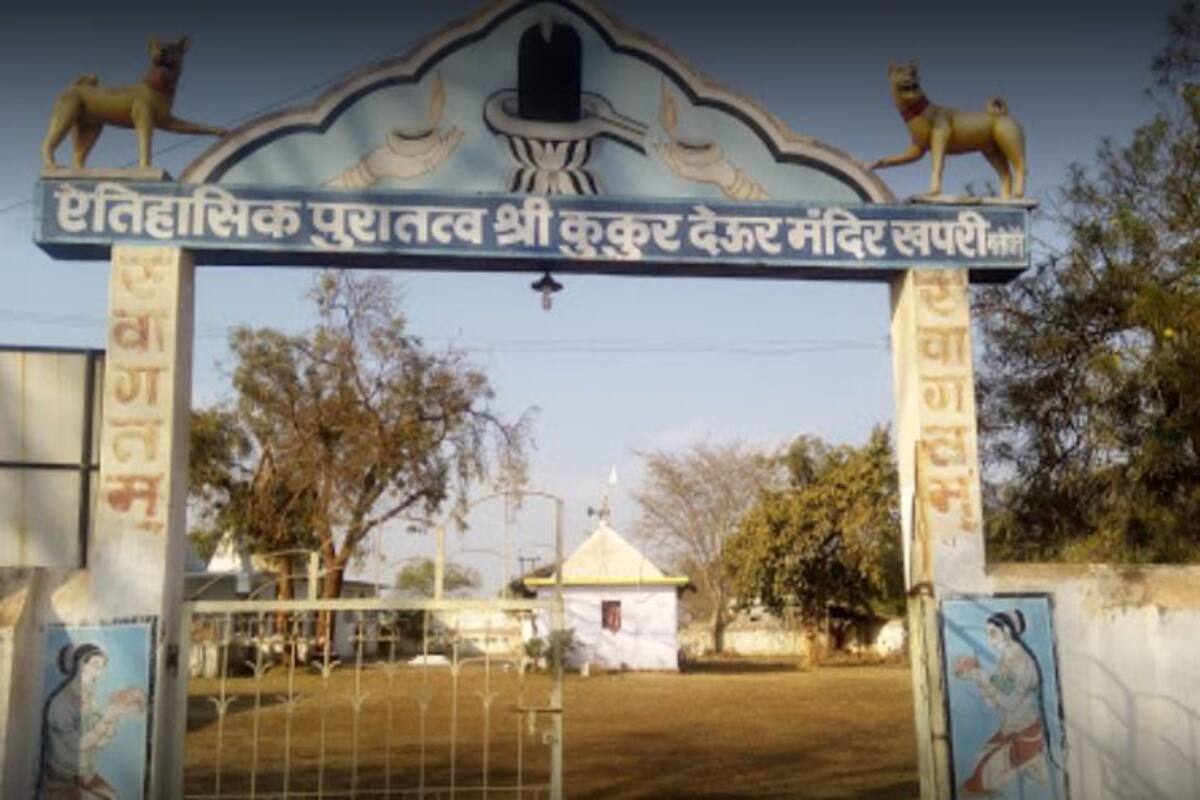 ऐसा मंदिर, जहां भगवान शिव संग पूजे जाते हैं कुकुरदेव, जानें पौराणिक कथा... - Kukurdev temple in chhattisgarh where people worship dog wth lord shiva - Latest News & Updates in Hindi at India ...