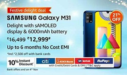 m31 exchange offer