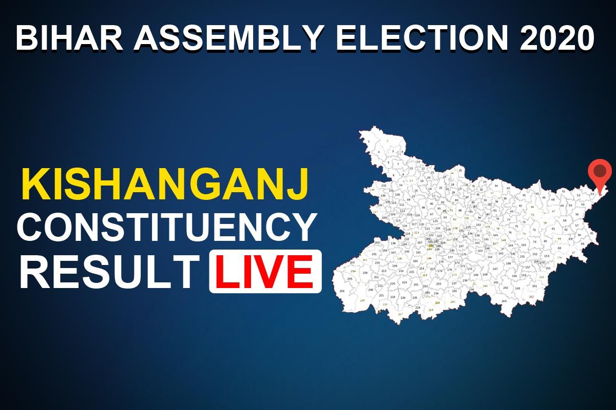 kishanganj-constituency-election-results-inc-s-ijaharul-husain-leads