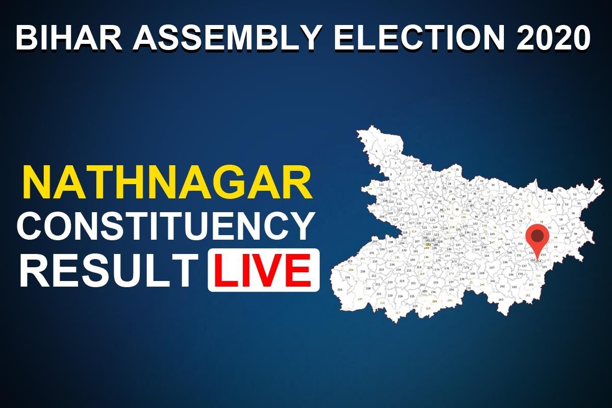 Nathnagar Assembly Constituency Result 2020 LIVE Updates: Counting Of Votes Underway