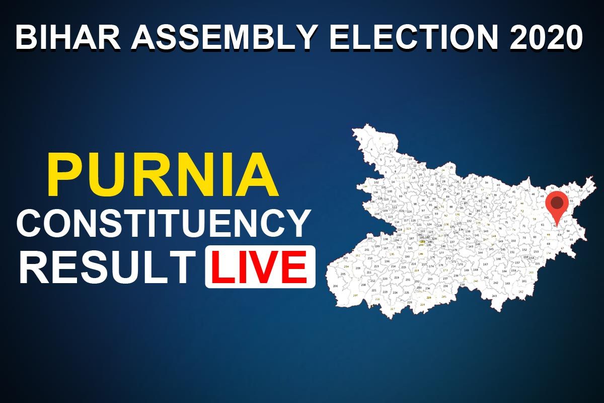 Purnia Constituency Election Result Live Updates