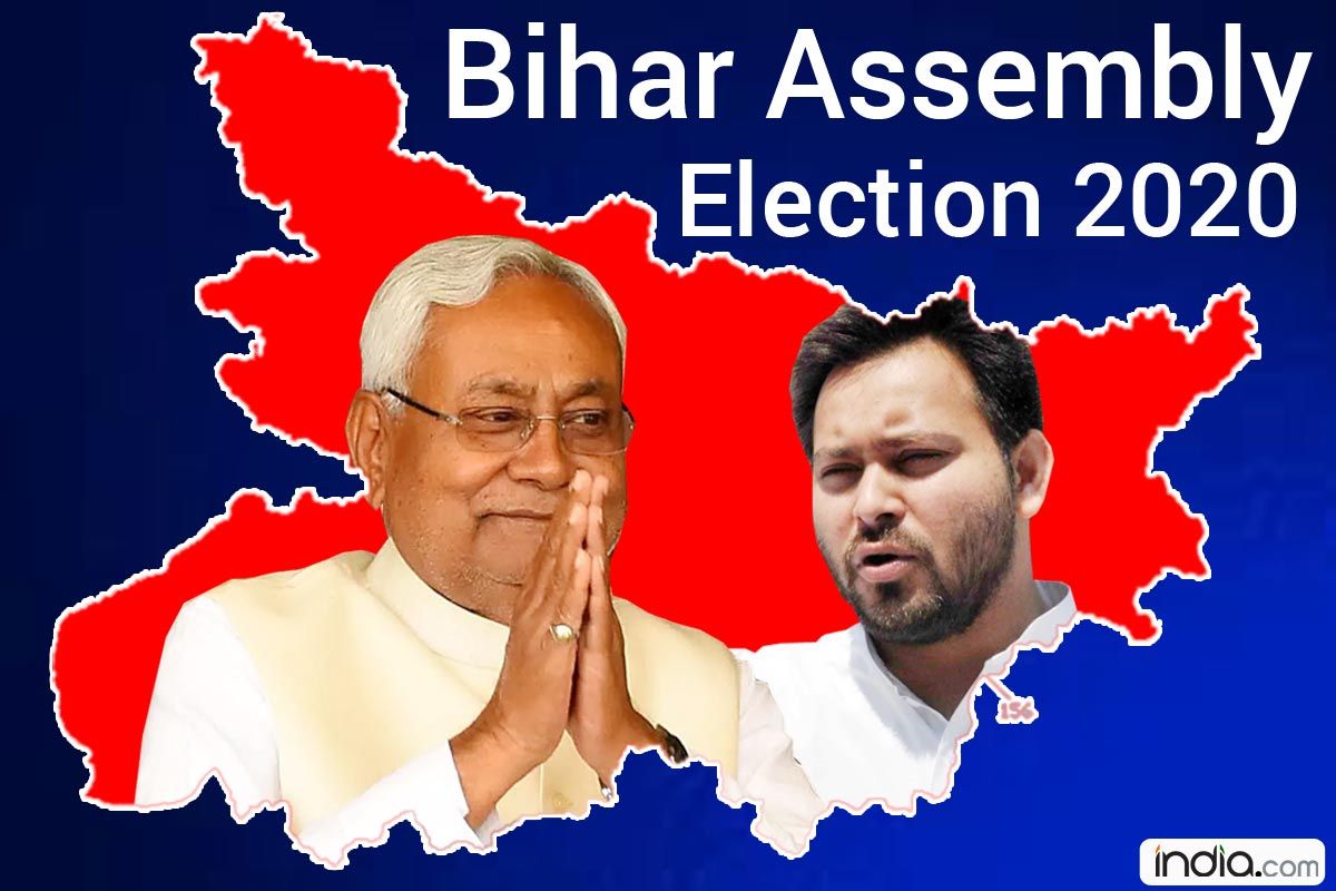 Bihar Election Results 2020 How Key Candidates Are Performing In Their