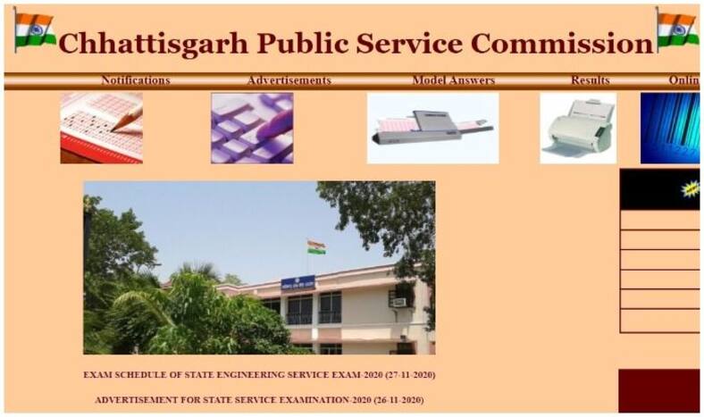 Sarkari Naukri: CGPSC State Service Exam 2021: CGPSC ने इन पदों पर निकाली वैकेंसी, इस दिन से करें आवेदन