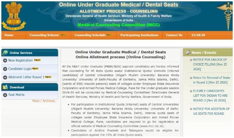 NEET Counselling Round 2 Result 2020: MCC आज जारी करेगा NEET Counselling 2020 राउंड 2 का रिजल्ट, ये रहा चेक करने का Direct Link