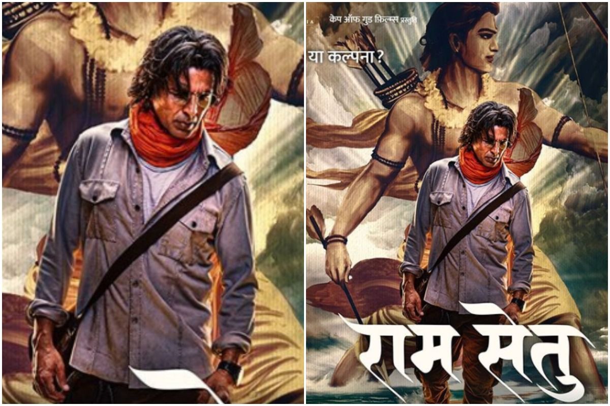 Ram Setu Poster