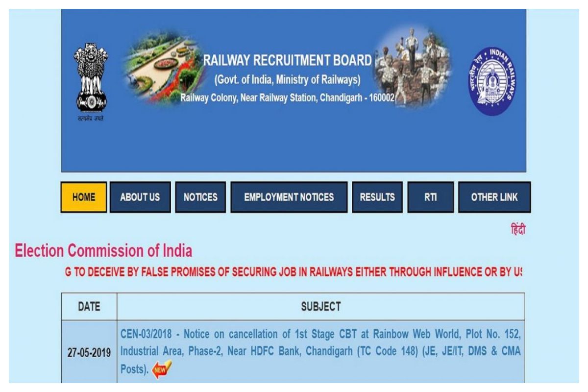 RRB Bhubaneswar Notifies NTPC Exam Date, City Intimation Time, CHECK Other Details Here