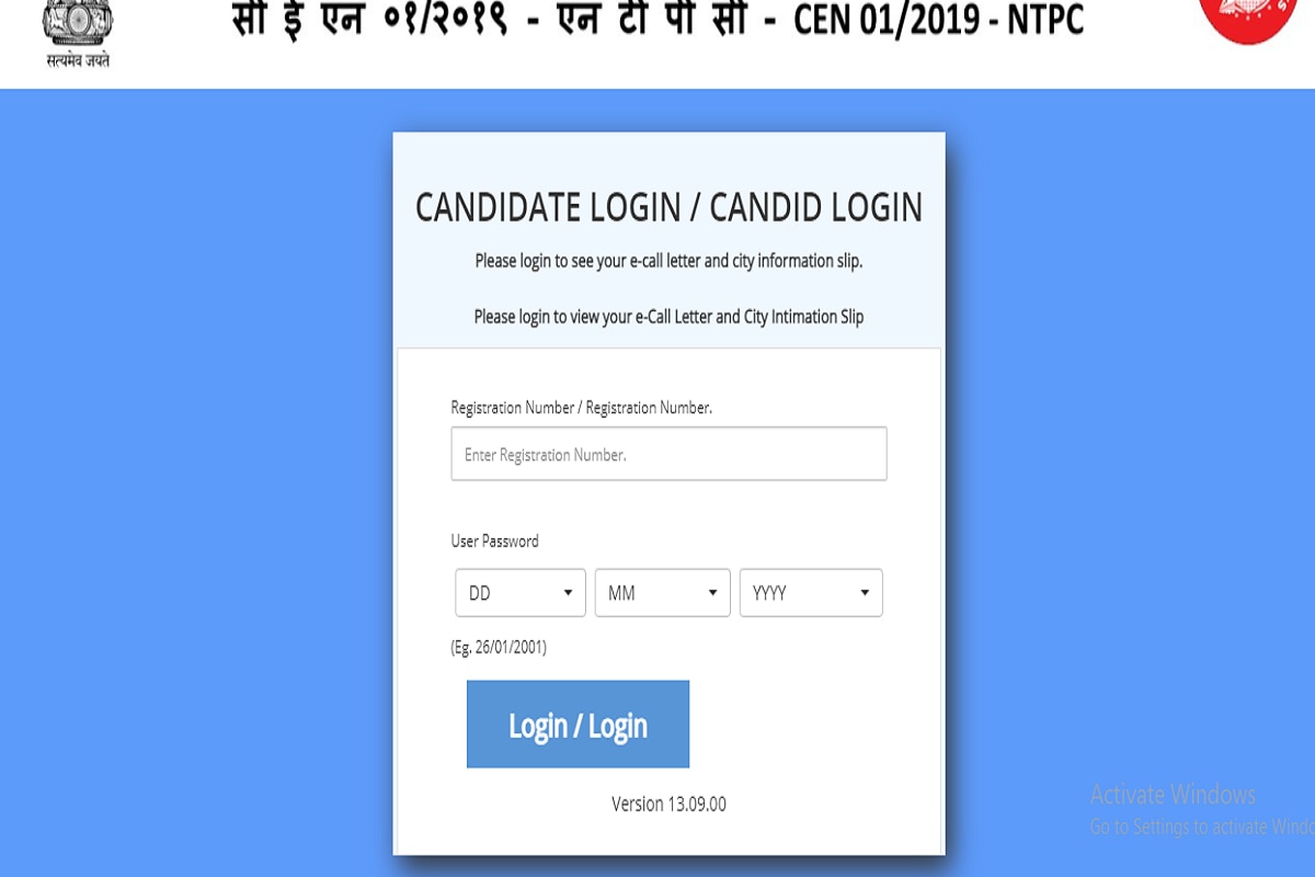 rrb-ntpc-admit-card-released-check-steps-to-download-hall-ticket-vacancy-details-exam-dates