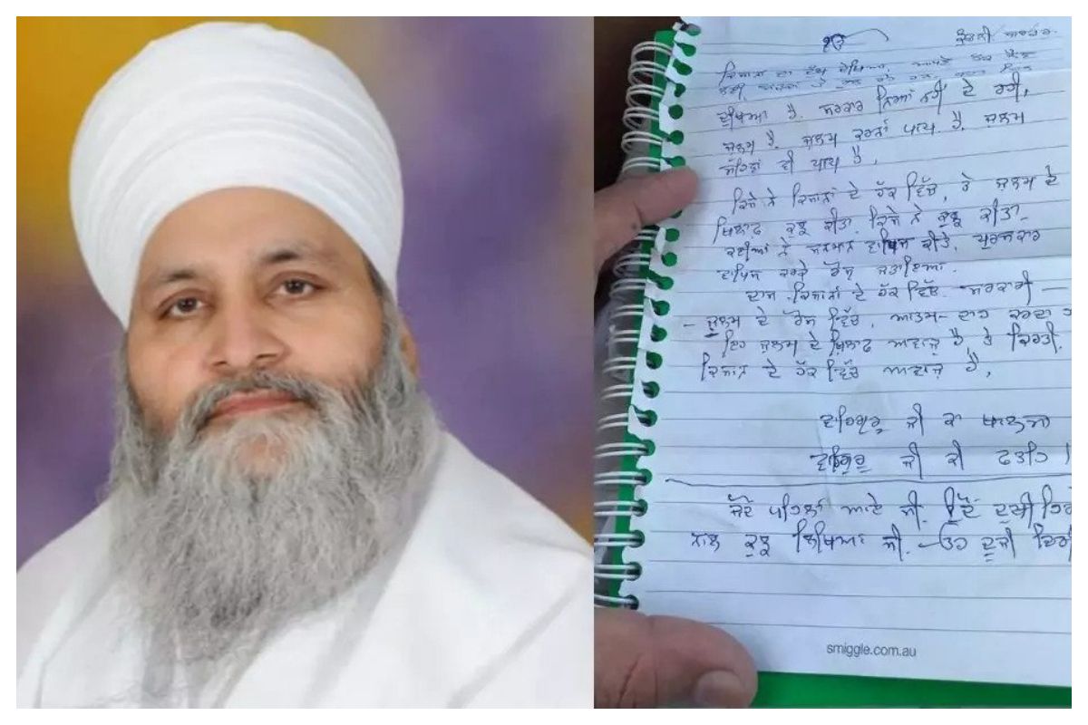 Who Was Sant Baba Ram Singh Who Committed Suicide at Singhu Border During Farmers Protest