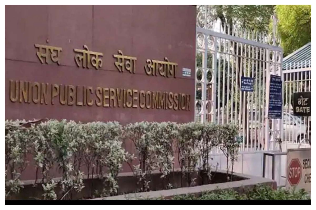 UPSC Defers Interviews For Civil Services Exam Due to Surge in COVID-19 Cases
