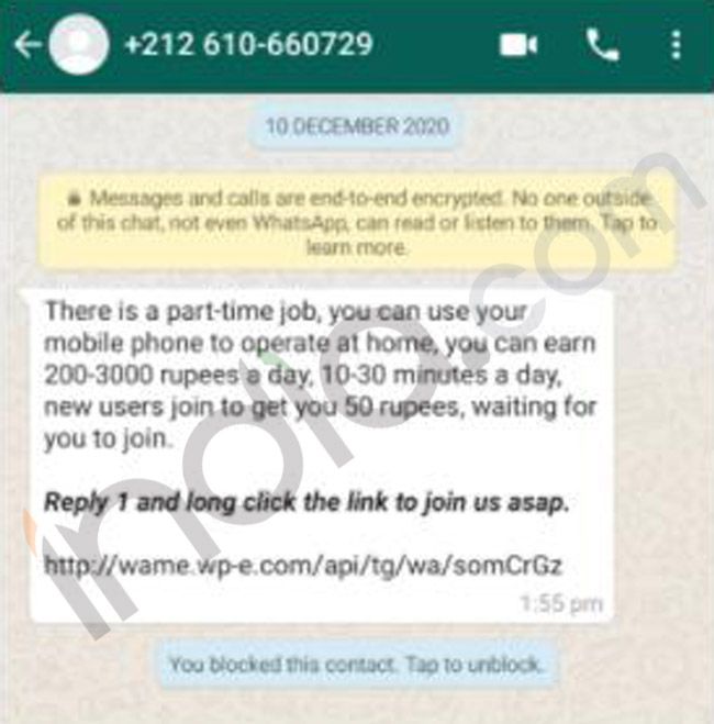 Whatsapp Scam Message अलर्ट Whatsapp पर इस मैसेज से रहें सावधान नहीं तो खाली हो जाएगा आपका 2375