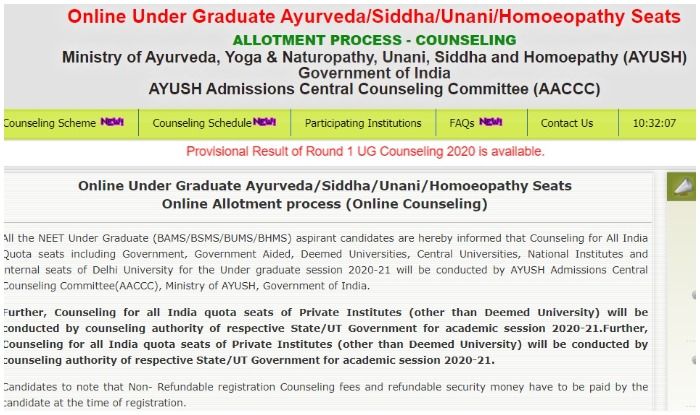 AYUSH Counselling Round 1 Result 2020 Declared AACCC