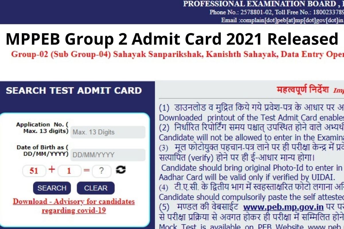 MPPEB Group 2 Admit Card 2021