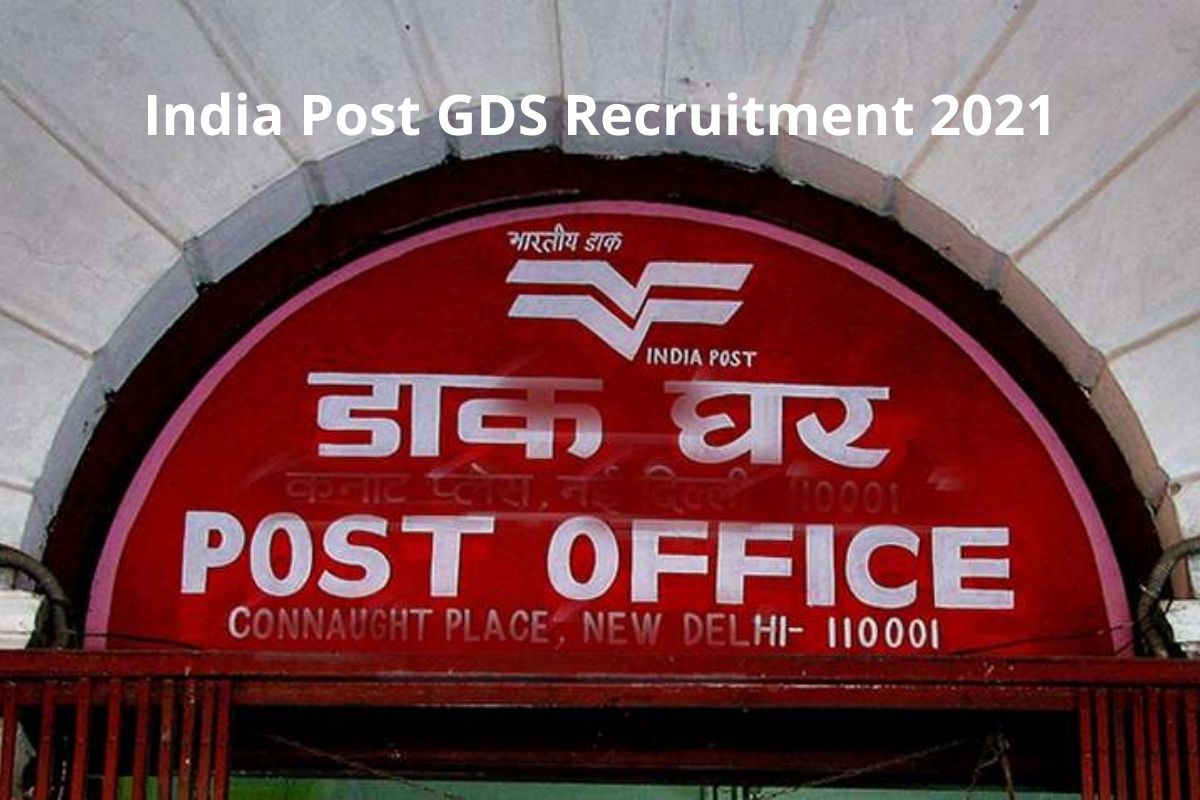 India Post GDS Recruitment 2021