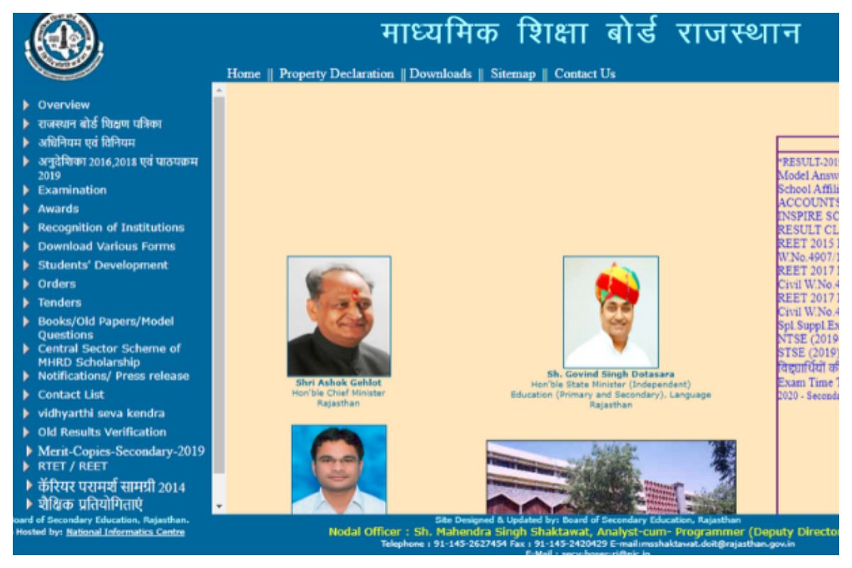 REET 2021 Application Out at rajeduboard.rajasthan.gov.in; Know How to Apply and Other Details Here