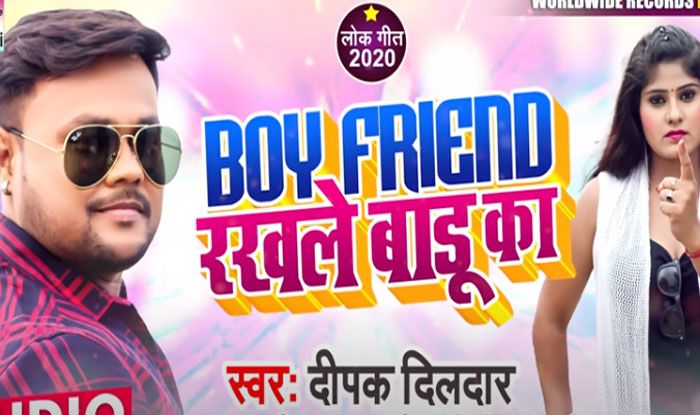 Singer Deepak Dildar Bhojpuri first song rakhle badu ka released in 2021 watch video