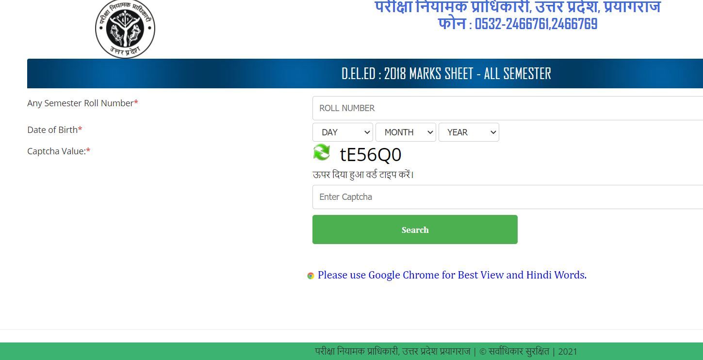 btc deoria result 2010