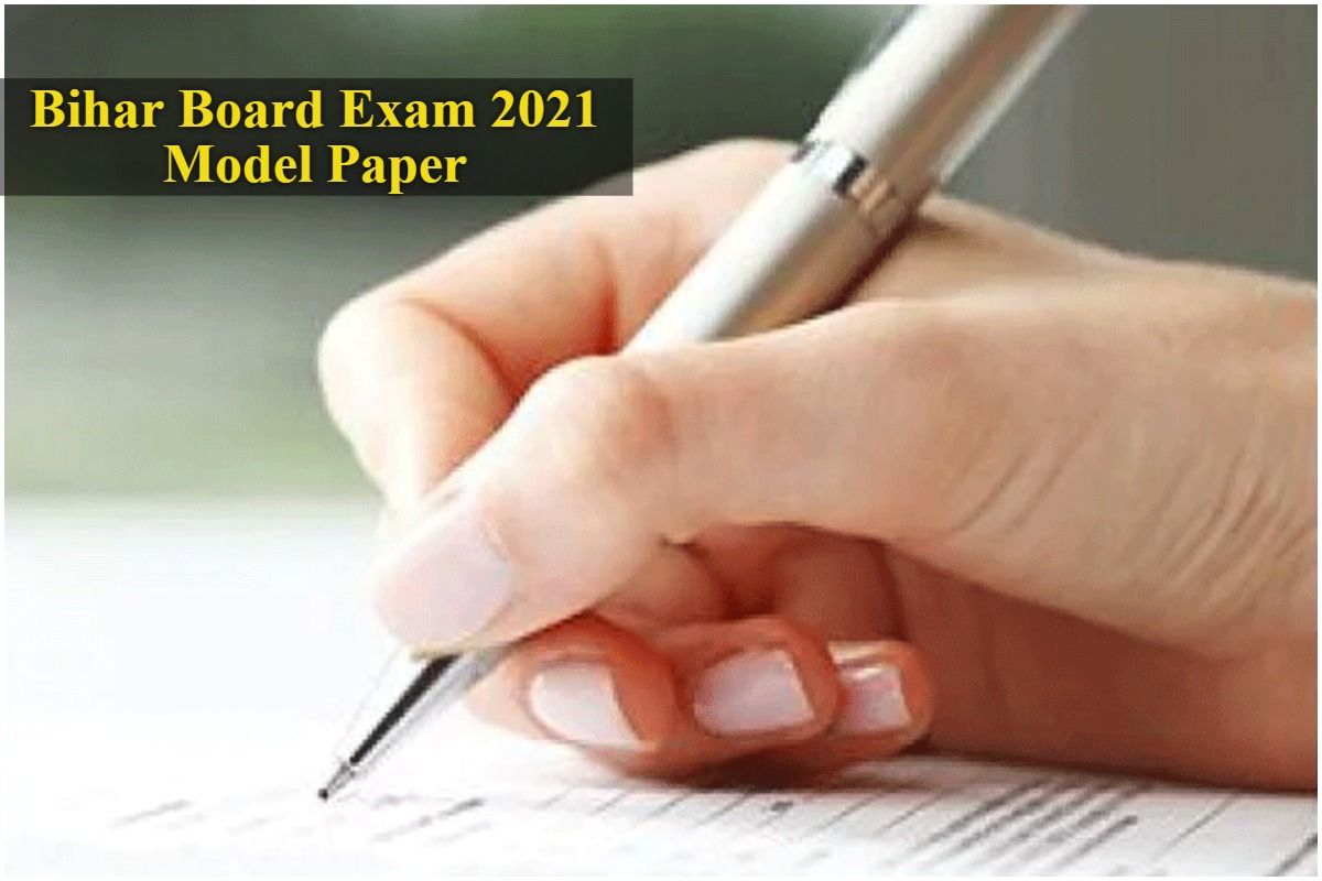 Bihar Board Exam 2021 Model Paper