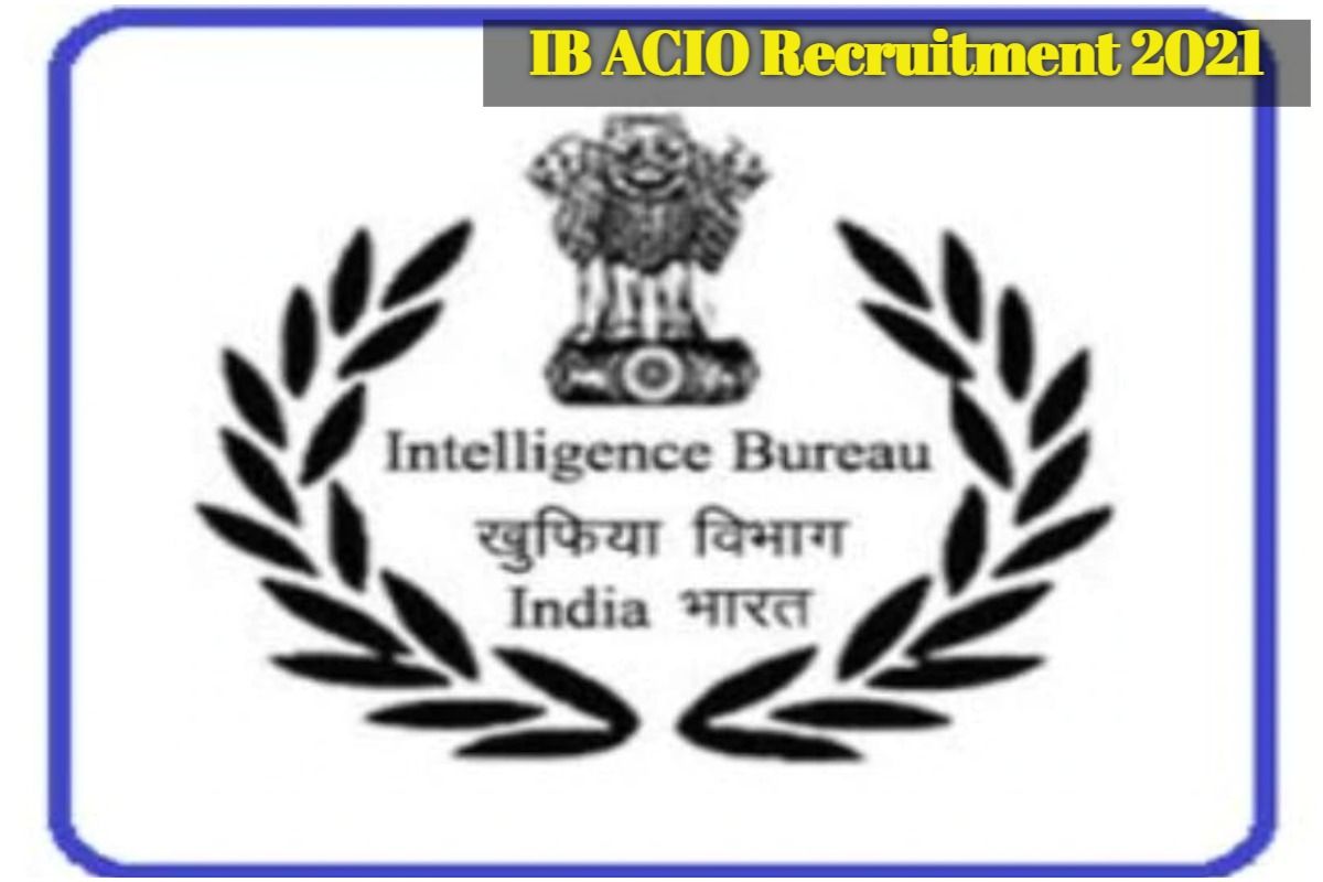 IB ACIO Recruitment 2021