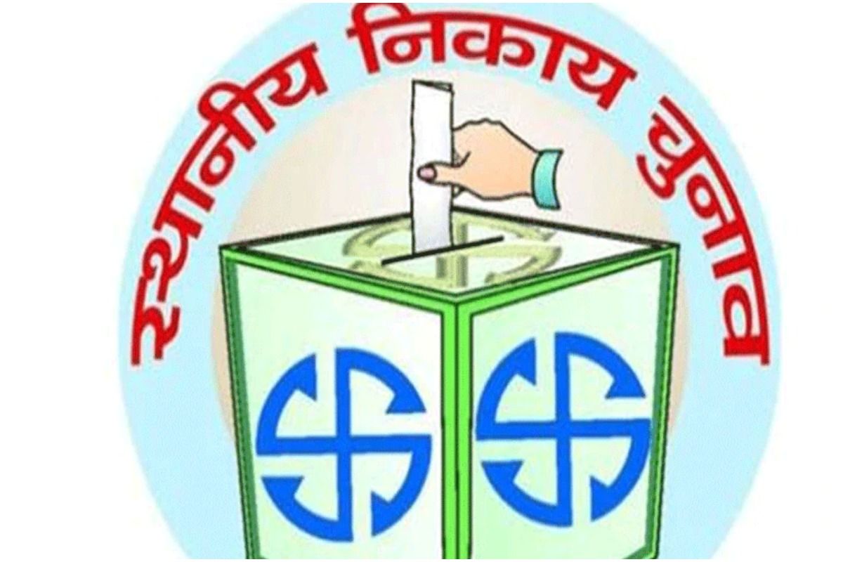Gujarat Local Bodies Election Result 2021