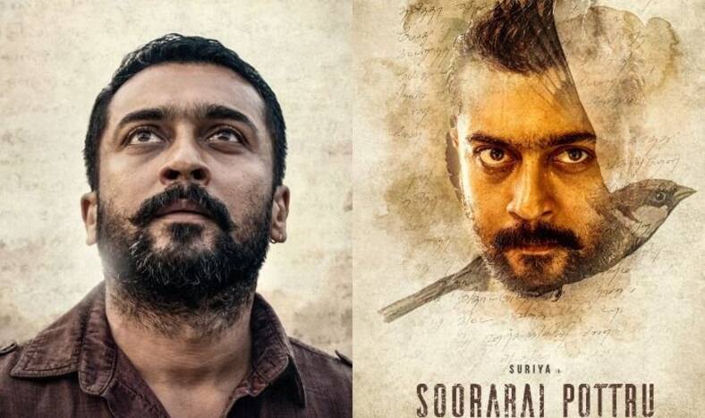 Suriya Starrer Film Soorarai Pottru in Oscar: अब 'Soorarai Pottru' भी ऑस्कर की रेस में, इन कैटेगरीज में हुई शामिल