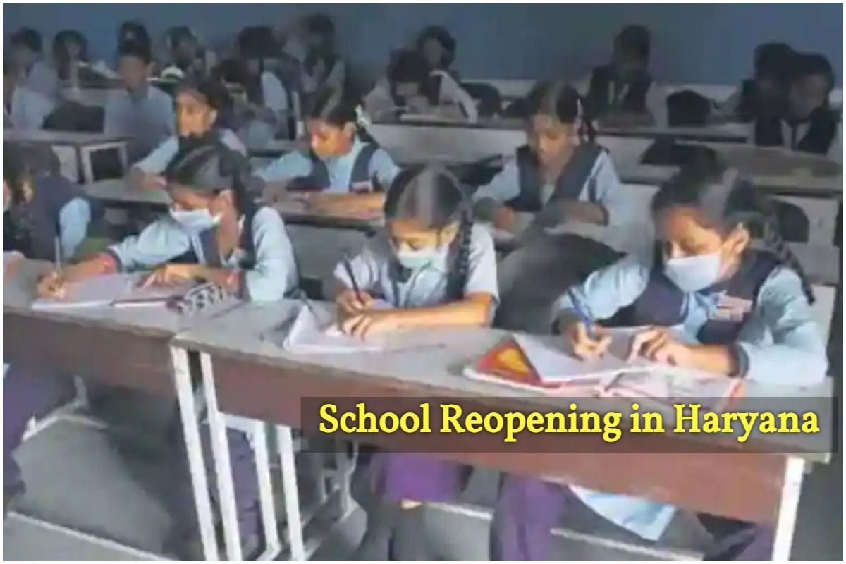 Nichli Class Ke School Kab Khulenge 2021: