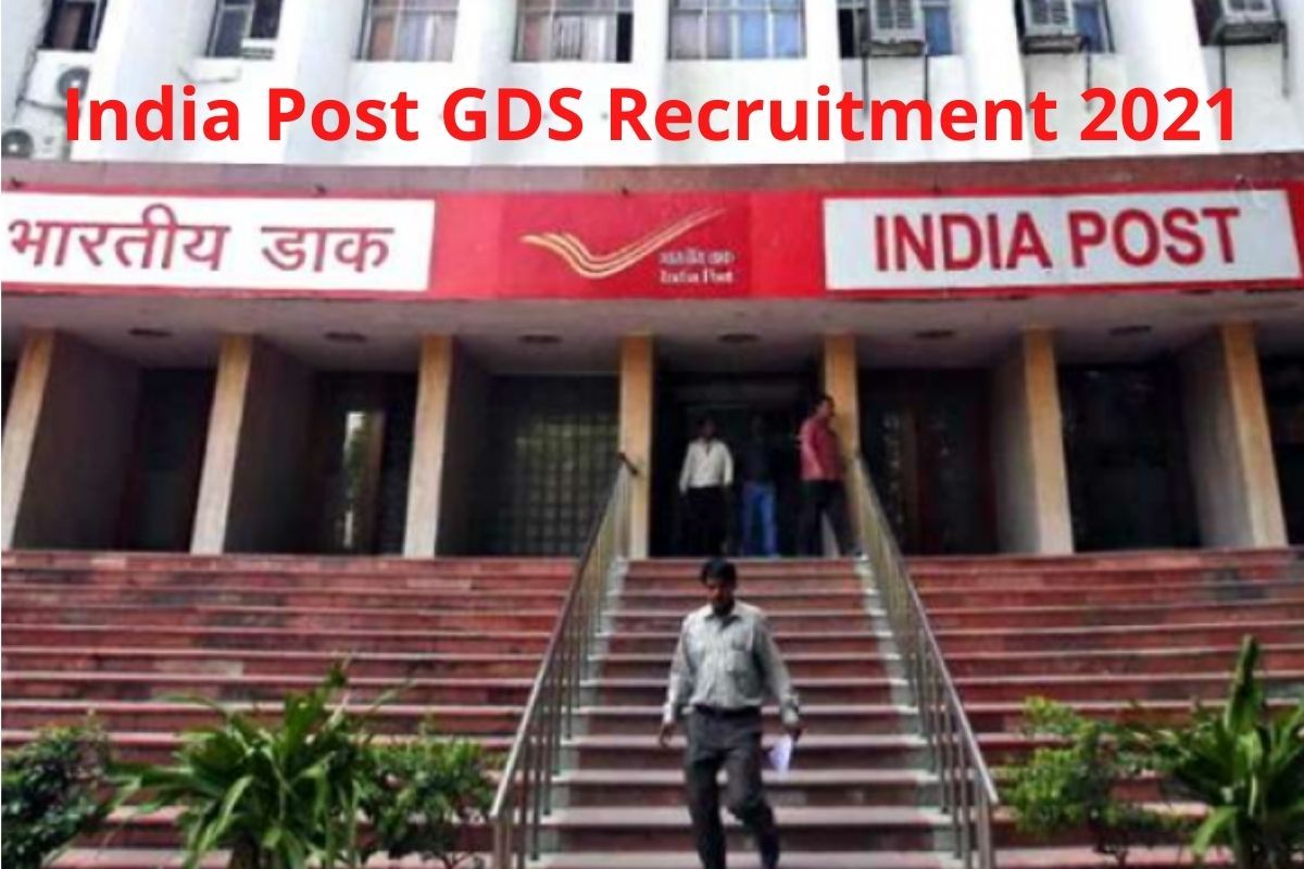 India Post GDS Recruitment 2021 Class 10th Passed Candidates Can Apply india-post-gds-recruitment-2021-class-10th-passed-candidates-can-apply