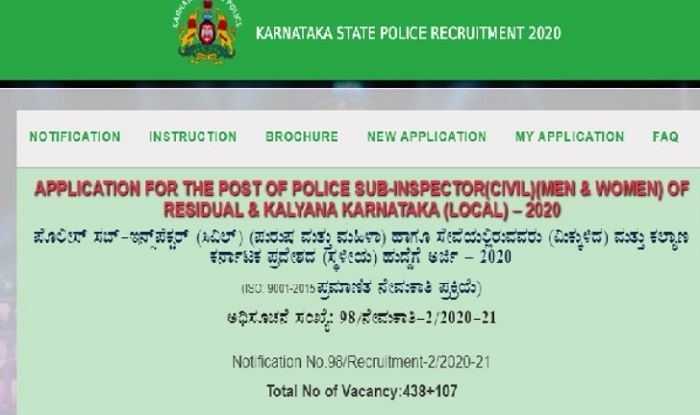 KSP Recruitment 2021 Karnataka: Apply For 545 Police Sub Inspector Civil Posts Before THIS Date | Age Limit, Eligibility Criteria Inside
