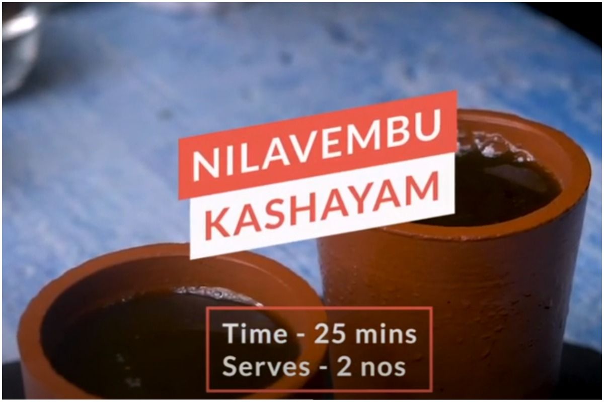 Learn How to Make Nilavembu Kashayam, an Immunity Boosting Drink- WATCH!