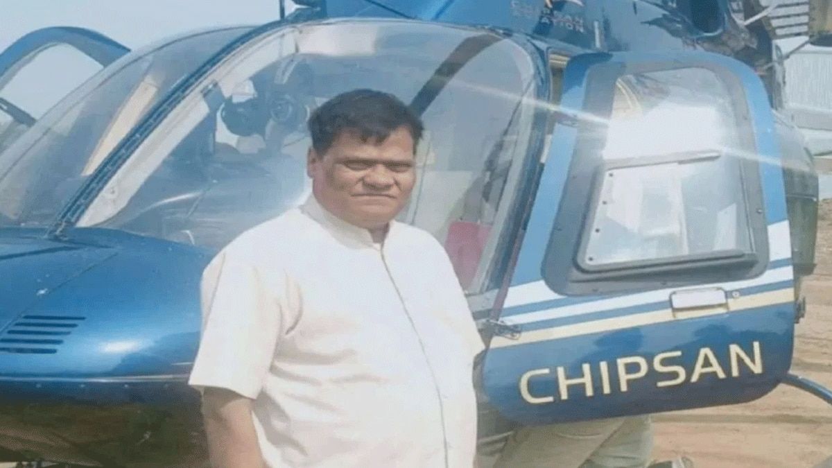 Maharashtra Farmer Buys Helicopter Worth Rs 30 Crore For His Dairy Business, See Pics