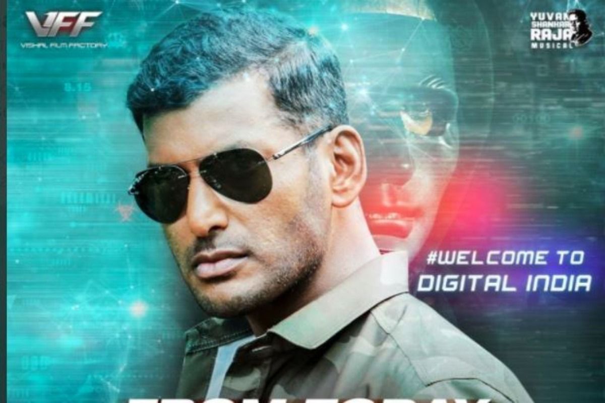 Chakra tamil movie download kuttymovies adobe reader windows 10 english download