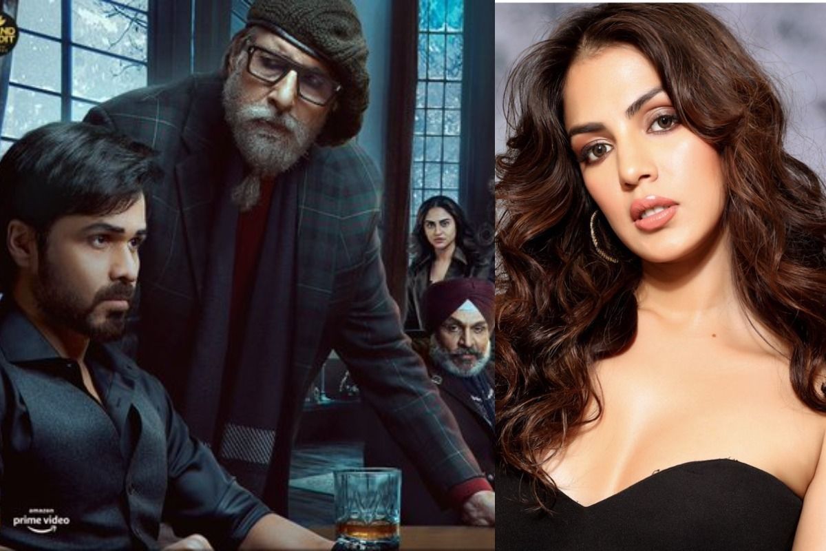 Chehre Releasing Date: सिनेमाघरों में इस दिन रिलीज होगी 'चेहरे', क्या Rhea Chakraborty हुईं फिल्म से बाहर?  