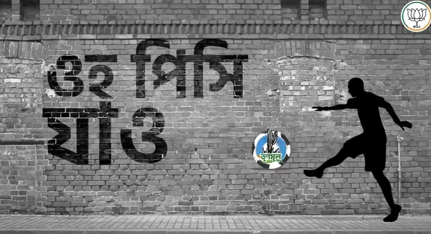 BJP Gives Bengali Spin to