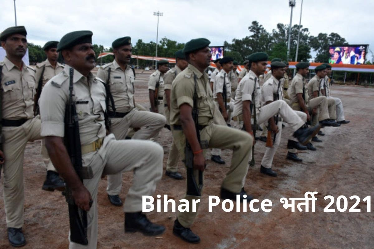 Bihar Police Recruitment 2021