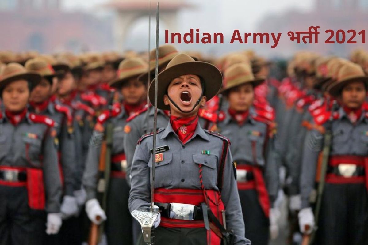 Indian Army Recruitment 2021: भारतीय सेना में बिना परीक्षा के बन सकते हैं ऑफिसर, बस होनी चाहिए ...