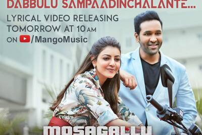 Mosagallu Full HD Available For Free Download Online On.