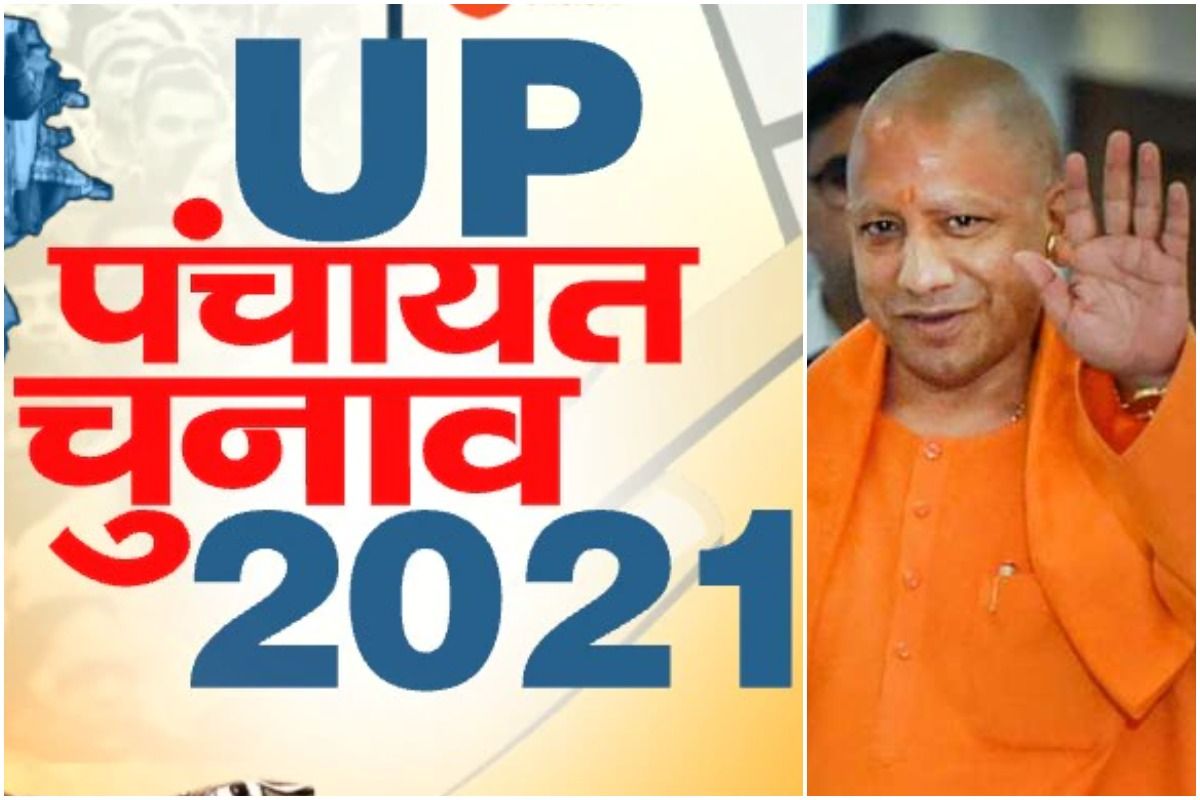 UP Panchayat Chunav 2021: From Election Dates to Candidates - Here