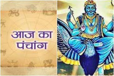 Today S Panchang 31 July 21 म स क क ल ष ट Todays Panchang July Masik Kalashtami Today Know Auspicious Time Read Panchang Latest News Updates In Hindi At India Com Hindi