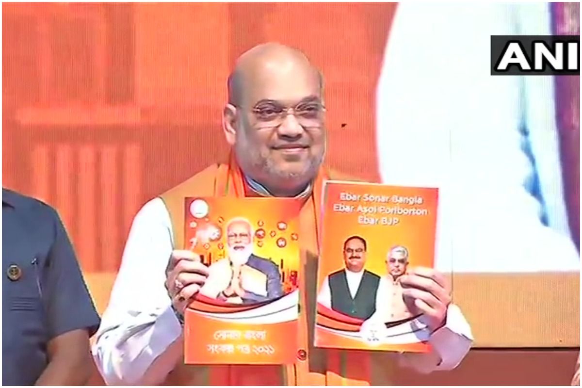 BJP Manifesto For Bengal: बीजेपी का संकल्प पत्र जारी, बंगाल में तीन ...