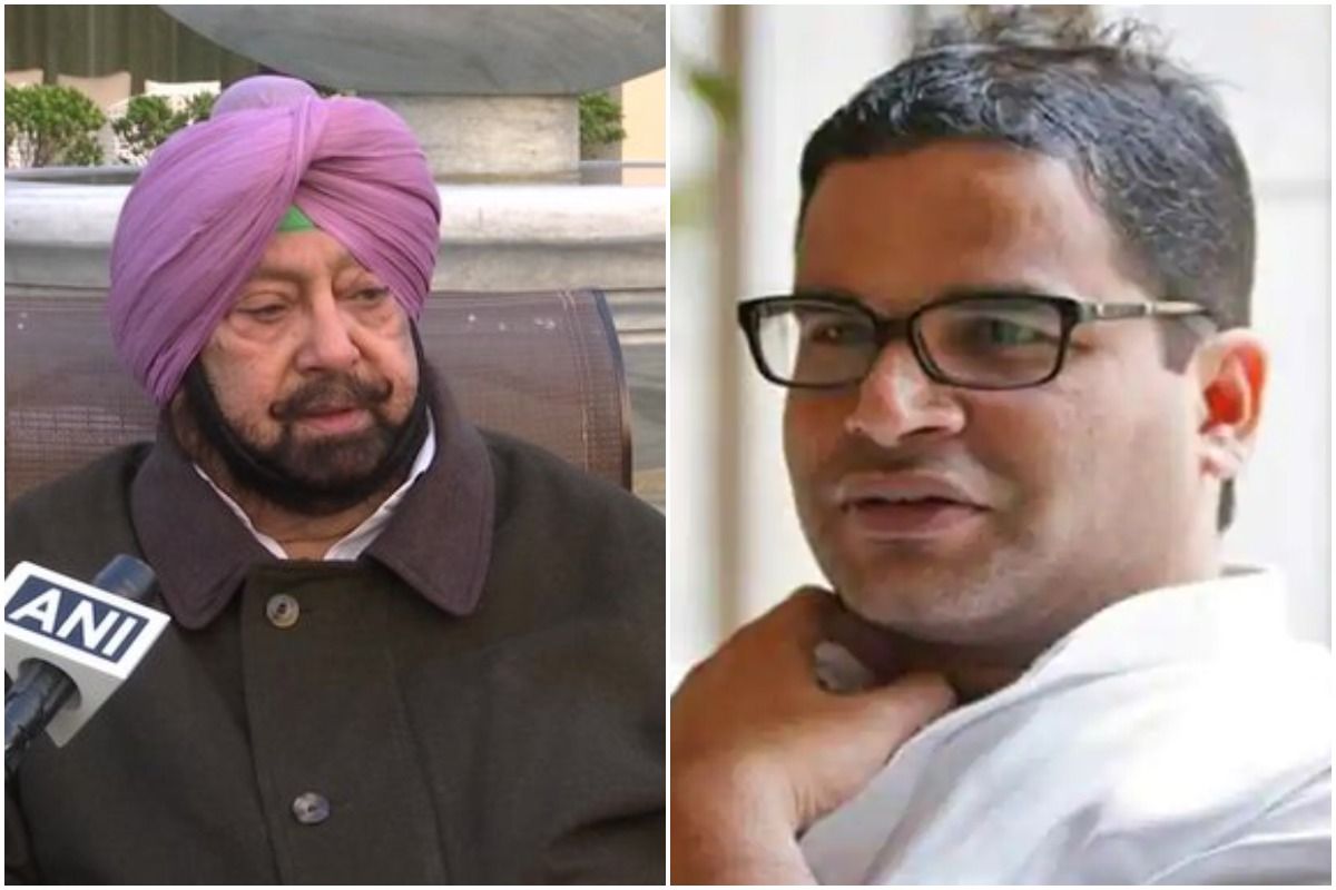 Prashant Kishor Appointed as Political Analyst of Punjab Chief Minister Captain Amarinder Singh