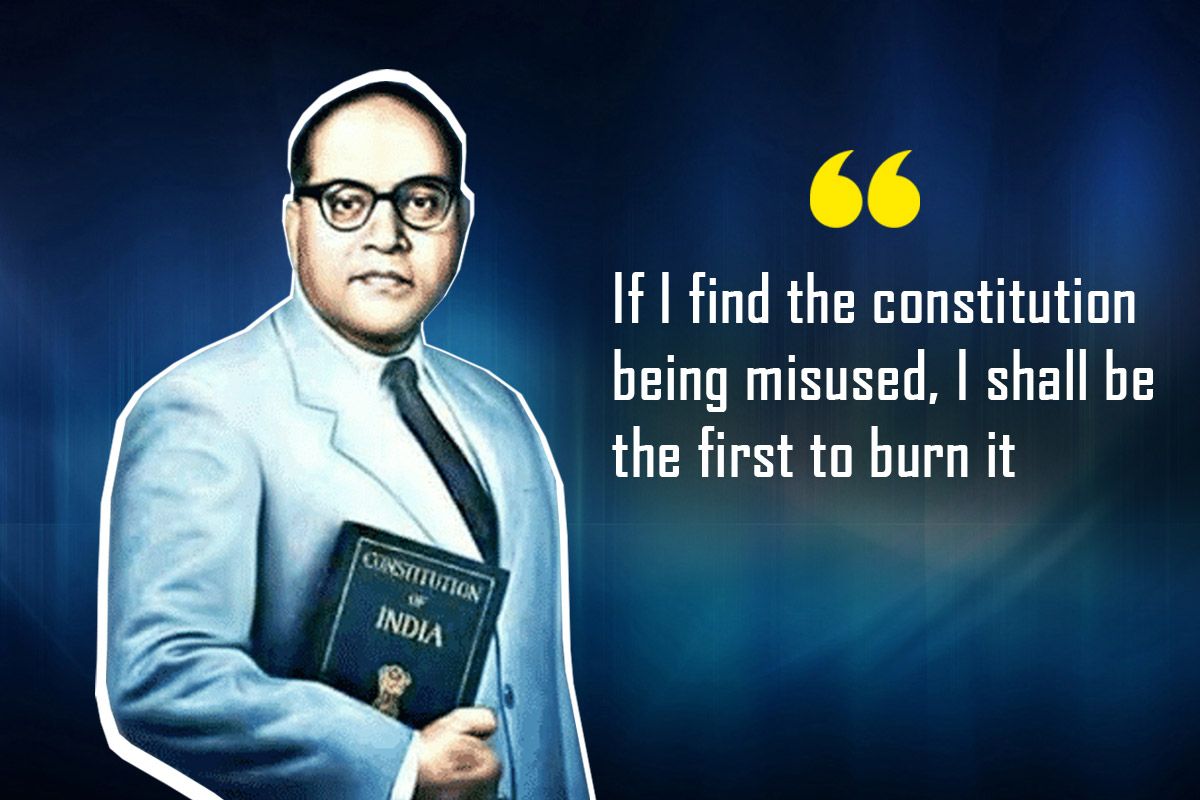 Ambedkar Jayanti 2021 Wishes, Inspirational Quotes, WhatsApp Forwards,  Status, Messages, SMS, And Greetings For Your Loved