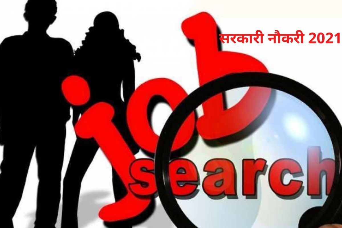 OPSC Recruitment 2021: Apply For 92 Assistant Soil Conversation Officer Posts Before THIS DATE on opsc.gov.in