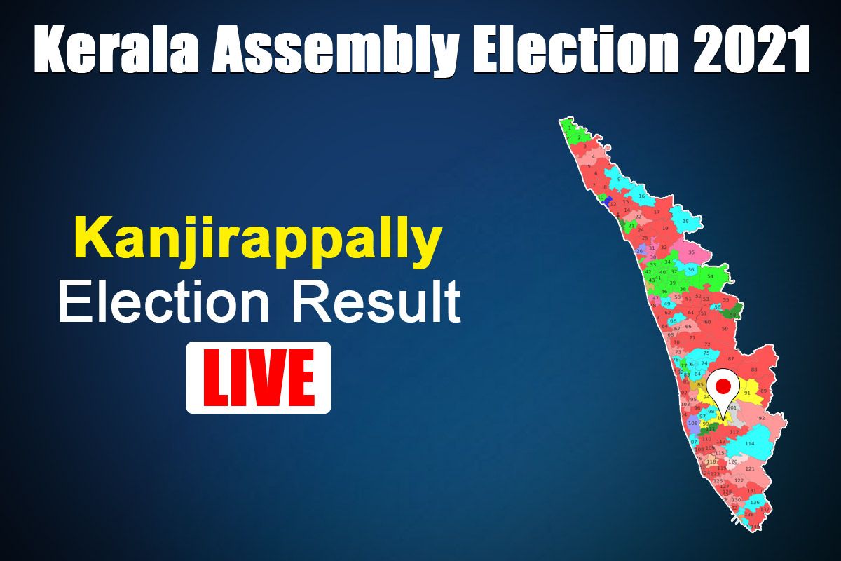 Kanjirappally Election Result LIVE: Counting Begins at 8 AM