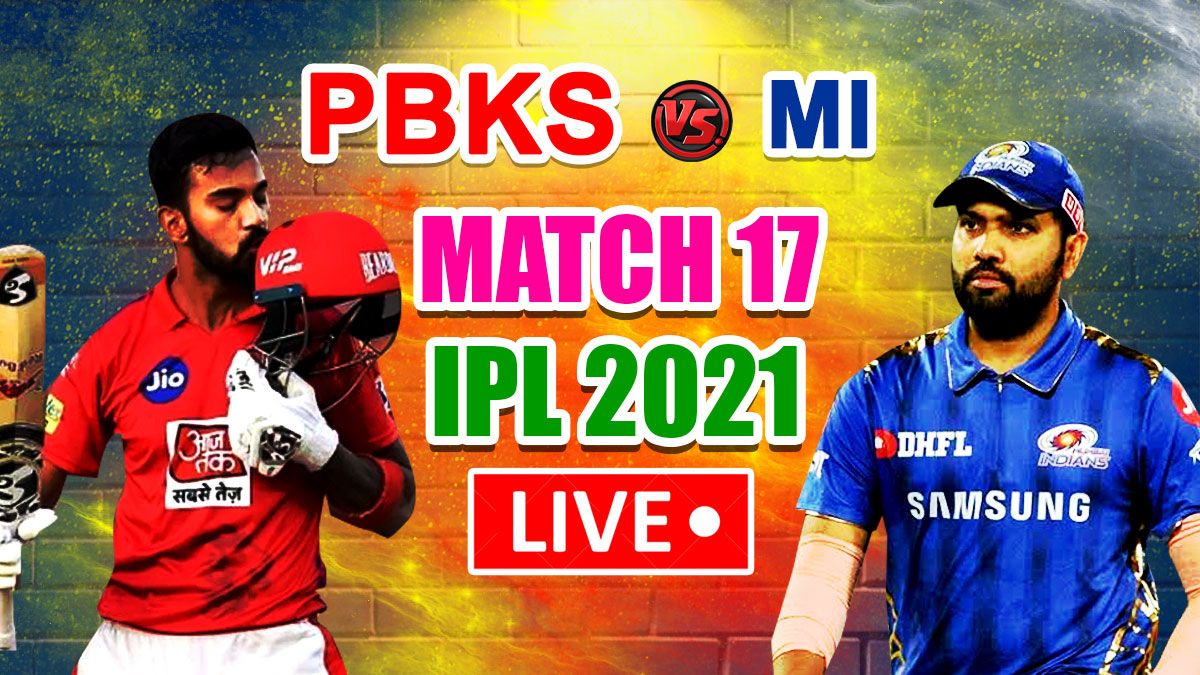 MATCH HIGHLIGHTS IPL 2021 PBKS vs MI Match 17 Updates Rahul Gayle Shine as Punjab Beat Mumbai by 9 Wickets