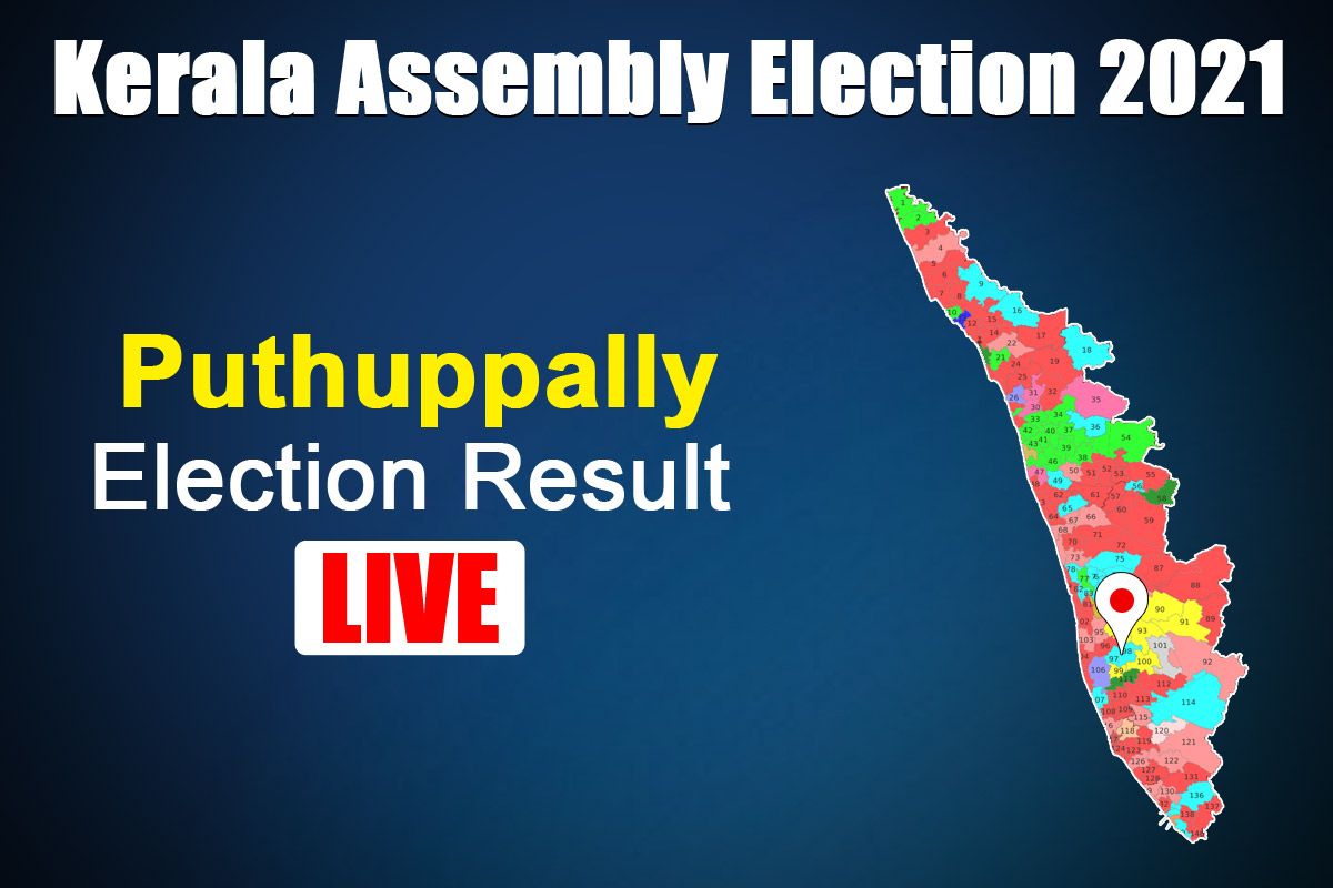 Puthuppally Election Result INC Oommen Chandy Won