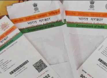 Aadhar Card