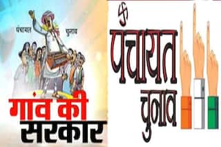 Bihar Panchayat Chunav 2021 Date: तारीखों की घोषणा जल्द, ईवीएम से कराया जाएगा चुनाव