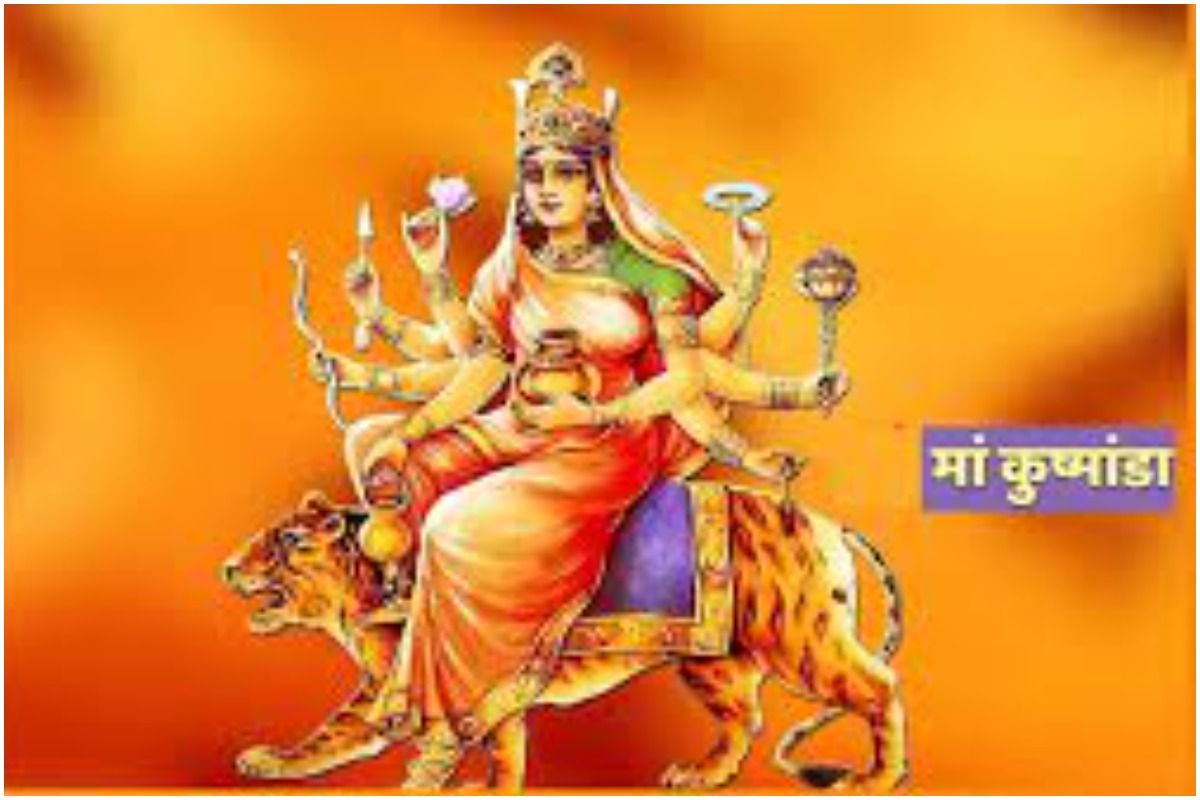 Chaitra Navratri 4th Day devi Kushmanda Puja: नवरात्रि ...